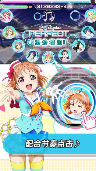 LoveLive! 学园偶像祭v6.9.1 安卓版