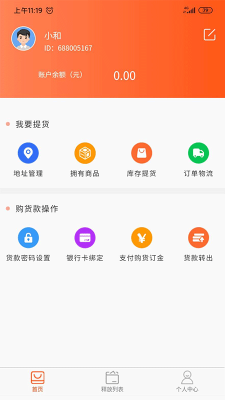 ȫƽappv1.5.2 ٷ°