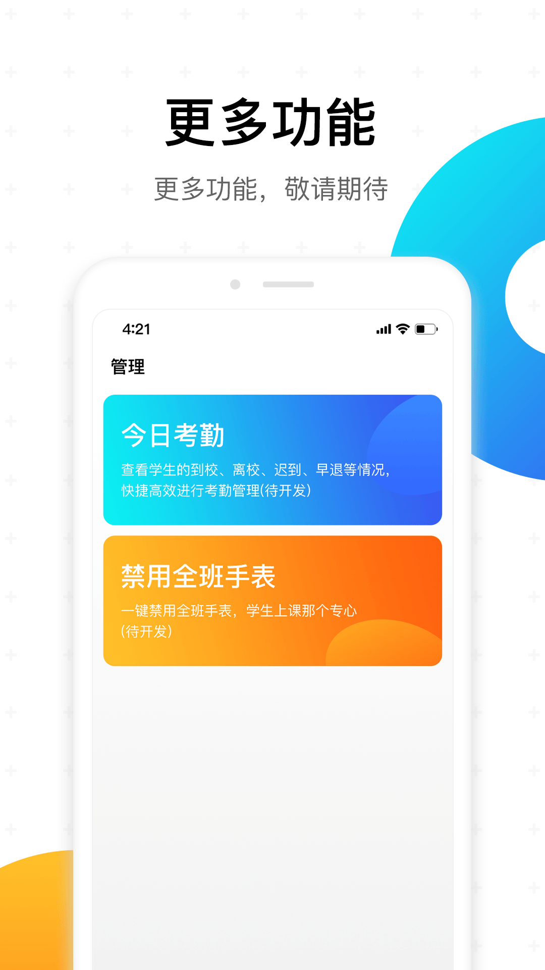 Сʦv1.0.5 ٷ