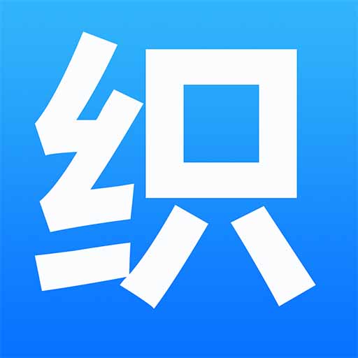 织里网appv7.2.0.0 安卓最新版