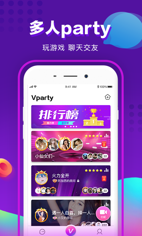 Vpartyưv1.0.0 ֻ׿