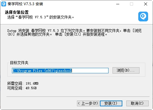 ѧУpcͻv7.5.3 ٷ