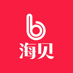 海贝网app-进口货源v1.0.0 最新版