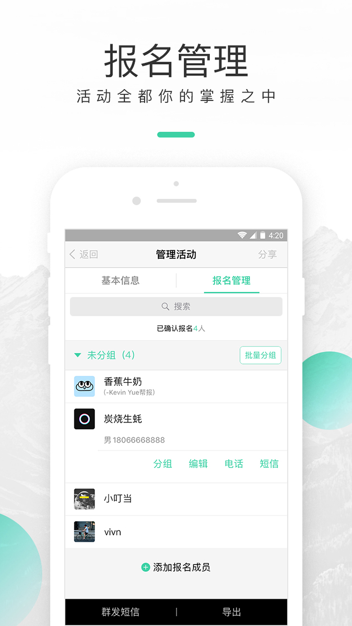 超级俱乐部app下载v3.4.2 最新版