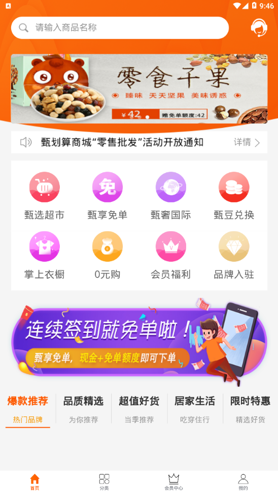 绮appv0.35 ׿