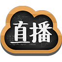 能力直播mac版V1.0.0.3 官方版