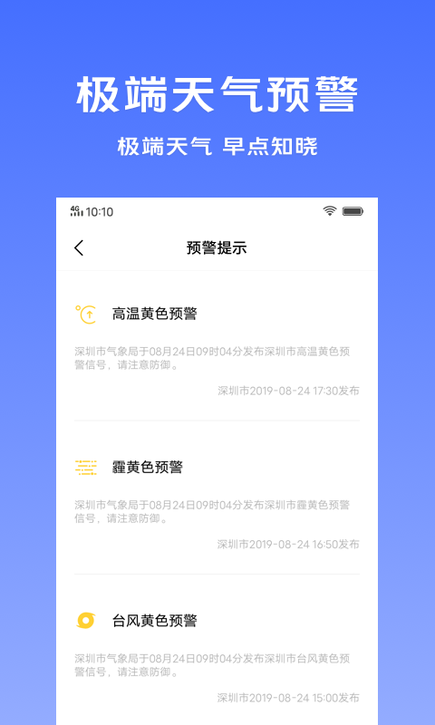 vivoappv7.2.2.00 °汾