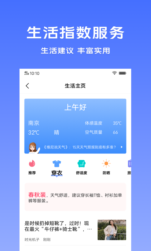 vivoappv7.2.2.00 °汾