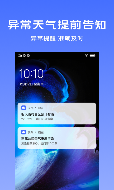 vivoappv7.2.2.00 °汾