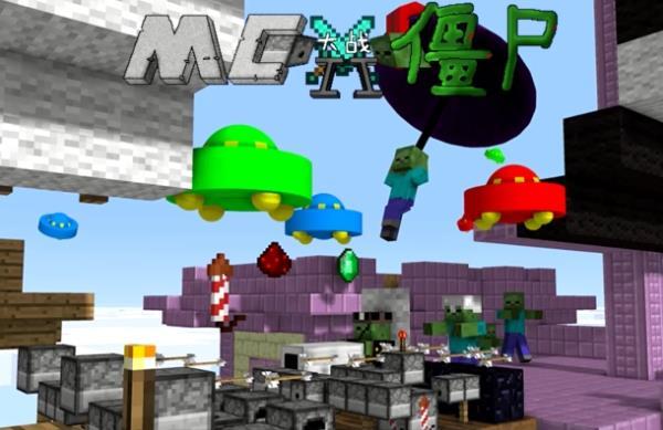 MinecraftVSZombies2(MCսʬ2ֻ)v0.0.3 ֻ