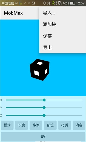 ҵ4d༭v1.5.0 ֻ