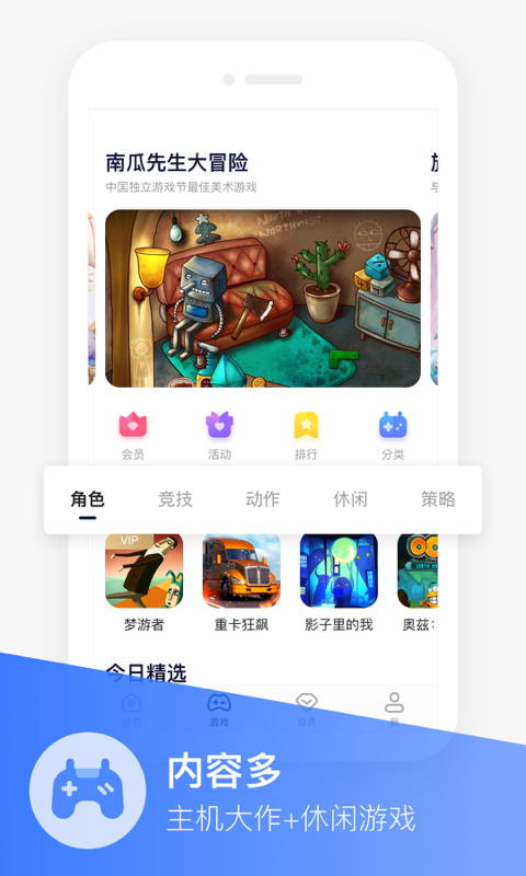 ͨϷapp(Сֳ)v2.7.0 Ѱ