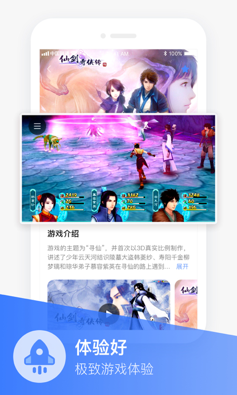 ͨϷapp(Сֳ)v2.7.0 Ѱ