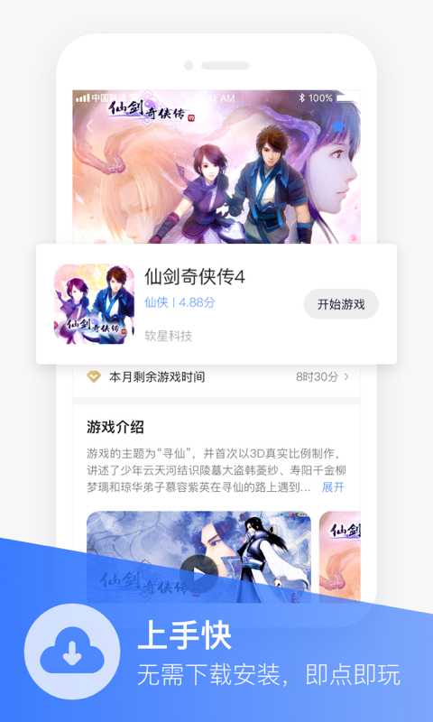 ͨϷapp(Сֳ)v2.7.0 Ѱ