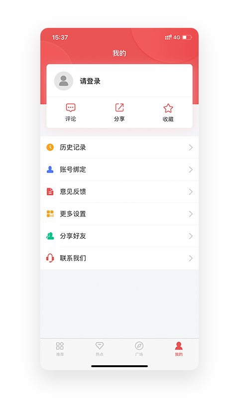 股百科appv0.0.3 官方最新版