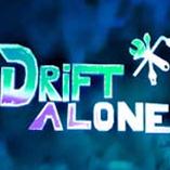 独自漂移(Drift Alone)