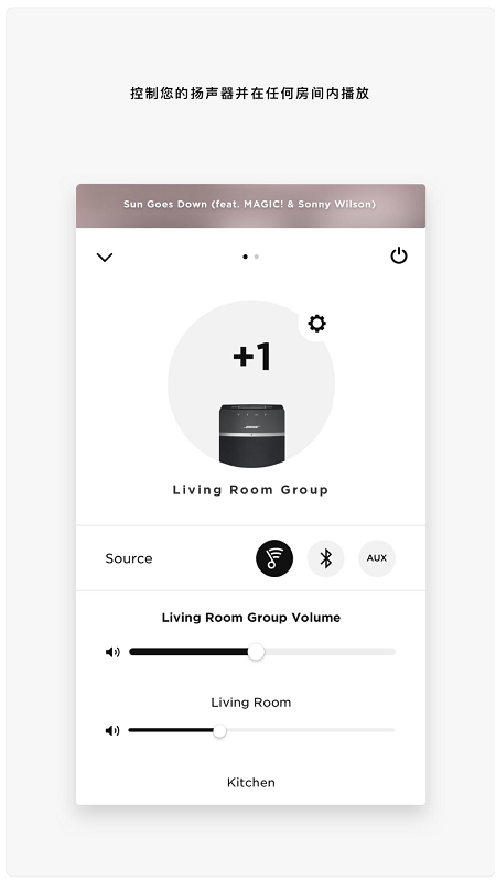 SoundTouch appv26.0.3 °