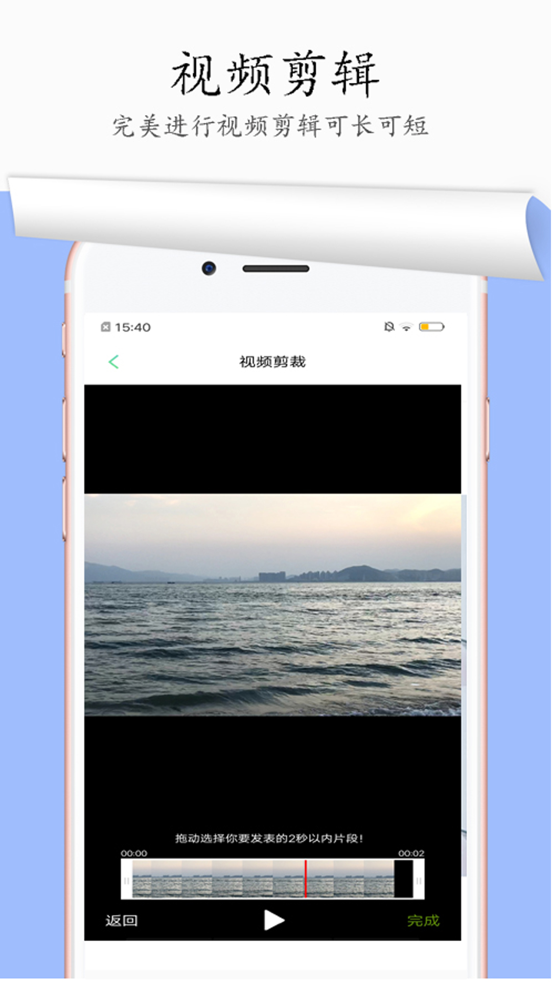 图片去水印appv1.1.1 安卓最新版