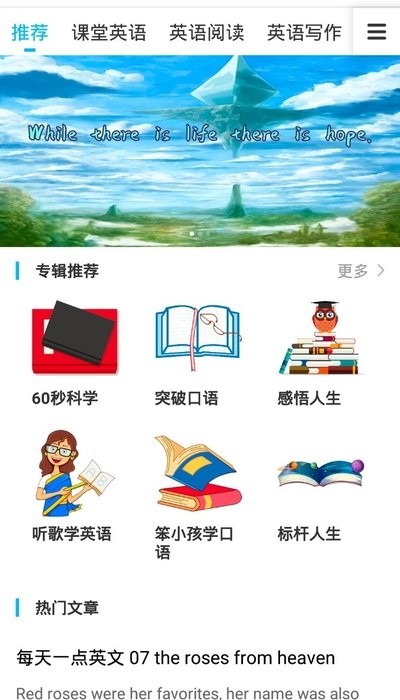 索爱错题打印appv2.2.6 官方版