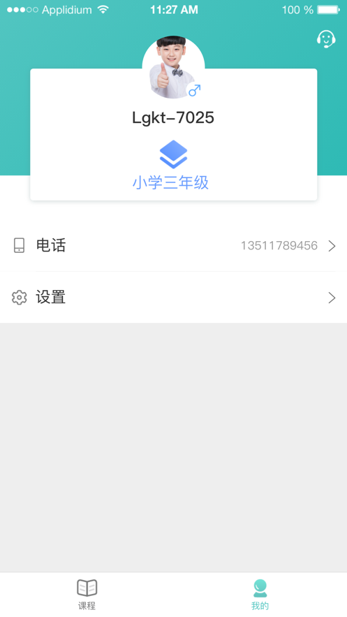 appv2.0.3 ٷ