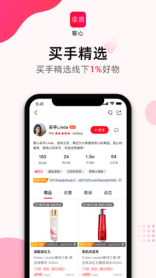 app(罻)v2.0.0 °