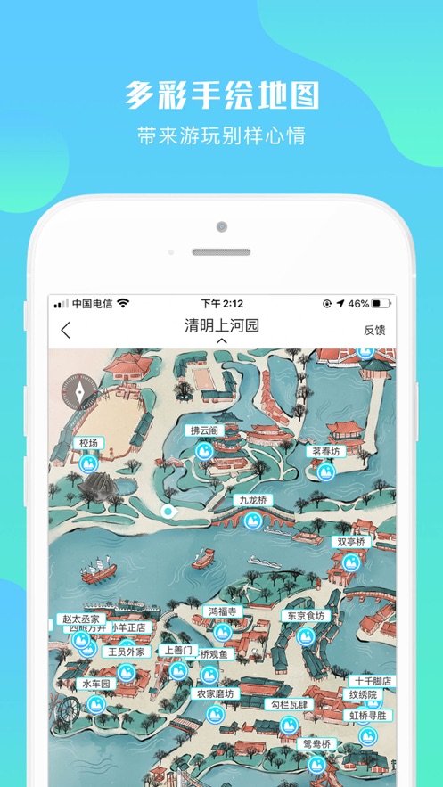 游啊游appv0.5.0 官方版