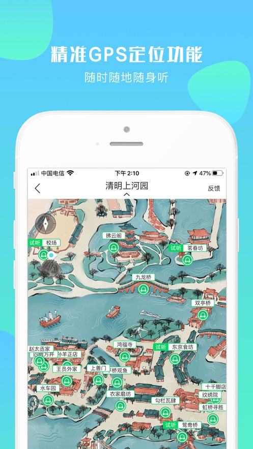 游啊游appv0.5.0 官方版