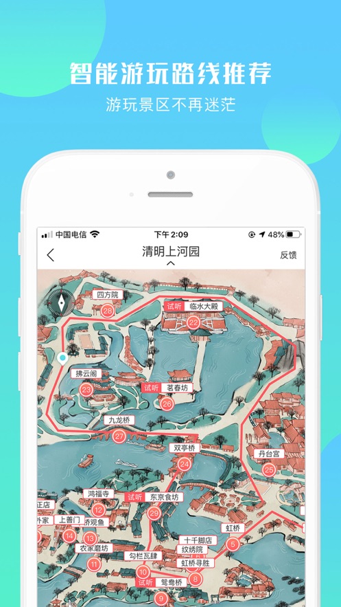 游啊游appv0.5.0 官方版