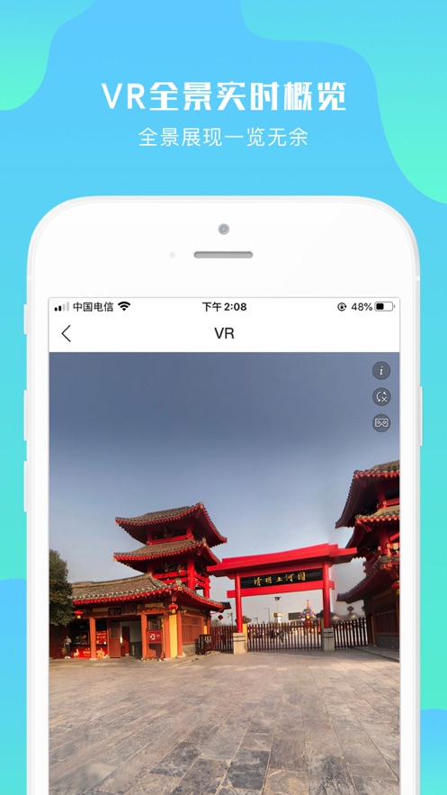 游啊游appv0.5.0 官方版