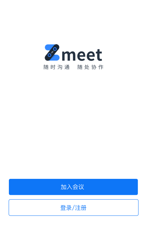 Zmeetv1.2.2 ֻ׿