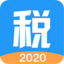 个税2020v1.0.0 安卓版