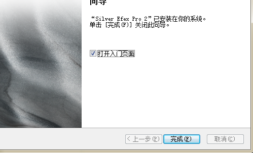 Silver Efex Pro(PSڰ׽Ƭ˾)v2.0003 Ѱ