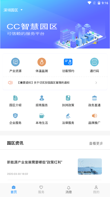 CCǻ԰v1.1.3 °