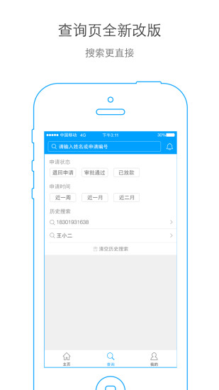 óe̻appv3.3.3 ٷ