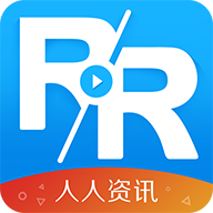 人人资讯appv3.6.0 安卓版