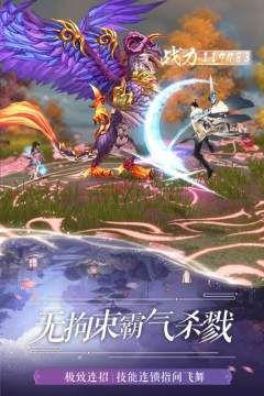 仙梦奇缘BT版 仙梦奇缘BT版