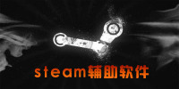 steam