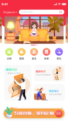 Leader Life(ʷݹ)v1.0.1 ٷ