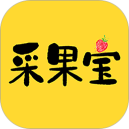 采果宝appv0.1.32 最新版