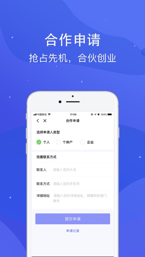 乐刷极速版appv1.5.3(008) 最新版