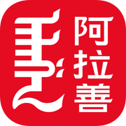 阿拉善发布appv4.1.0 最新版