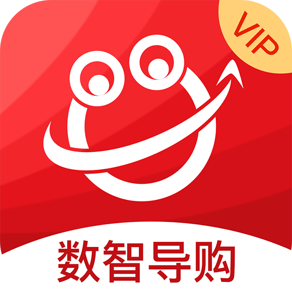 数智导购appv2.7.7 最新版