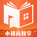 高中学习通v2.0.0 安卓版