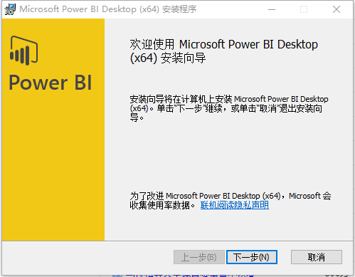 power biƽ(ӻҵ)v2.45 Ѱ