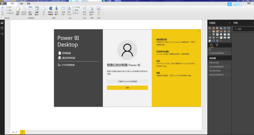 power bi proƽV2.47.4766 רҵ