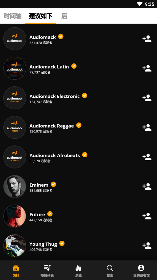 Audiomack appȥѰv5.3.3 °