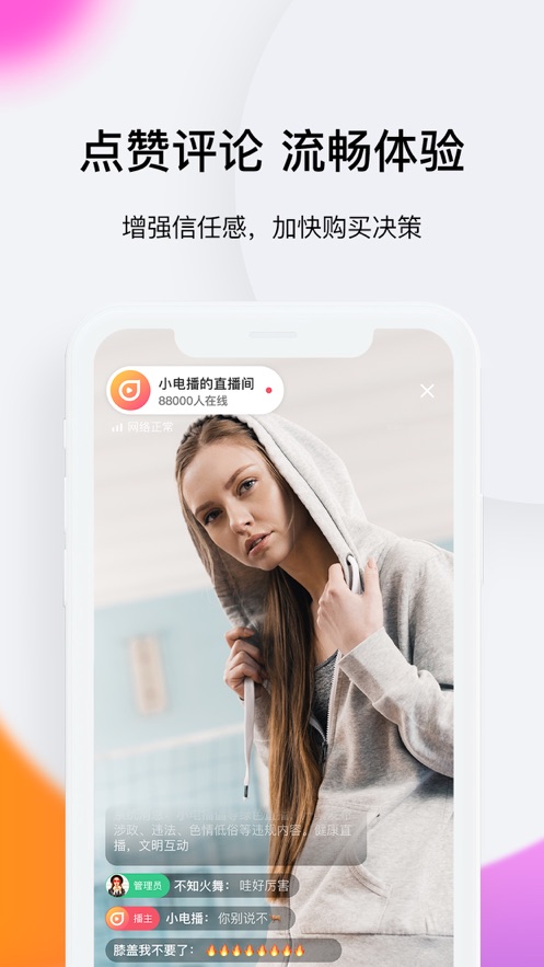 С粥app(ֱ)v2.6.1 °