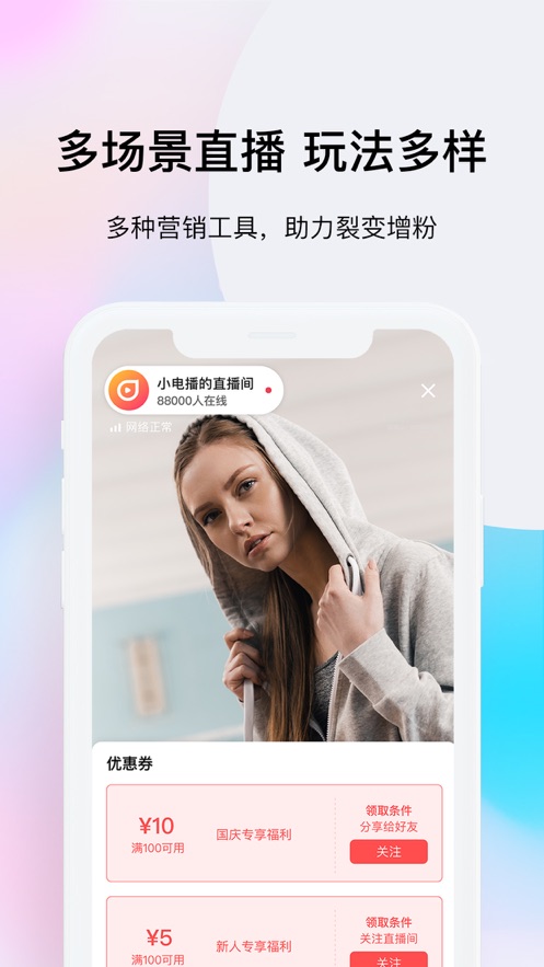 С粥app(ֱ)v2.6.1 °