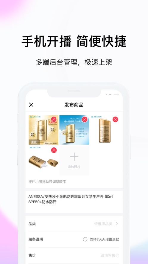 С粥app(ֱ)v2.6.1 °