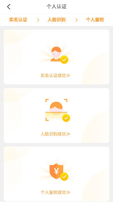 ʢҵԶǩԼ(ṩǩ·)v2.0.0 ׿